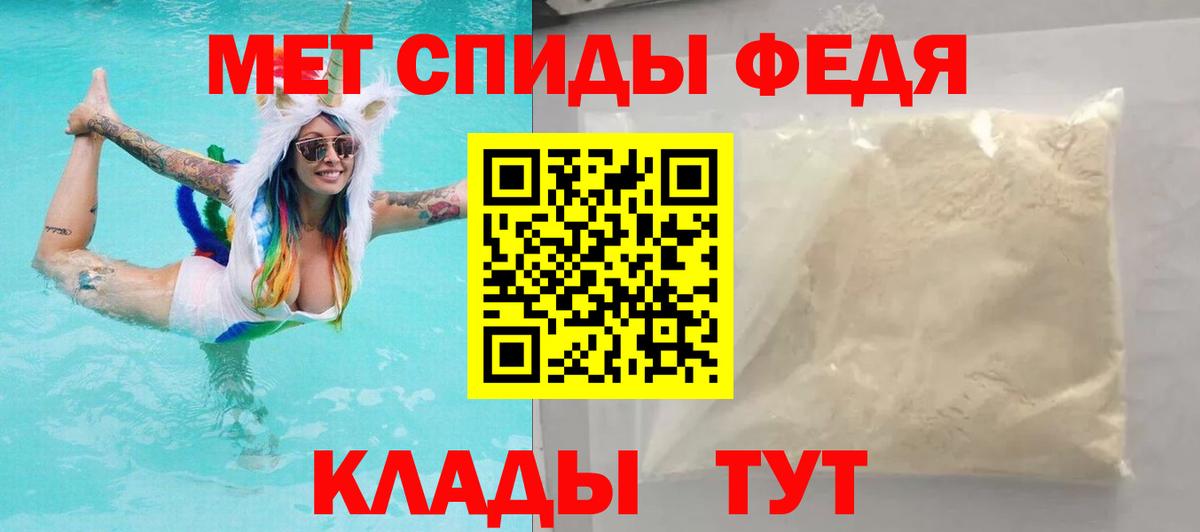 Амфетамин  Amphetamine  Джанкой  Вход с VPN  АМФЕТАМИН VHQ 