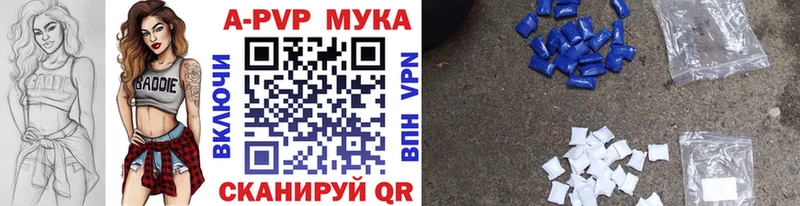 А ПВП Соль магазин Джанкой