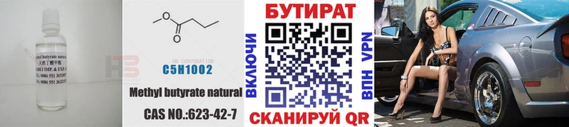 блэк спрут ССЫЛКА  Джанкой  БУТИРАТ буратино 