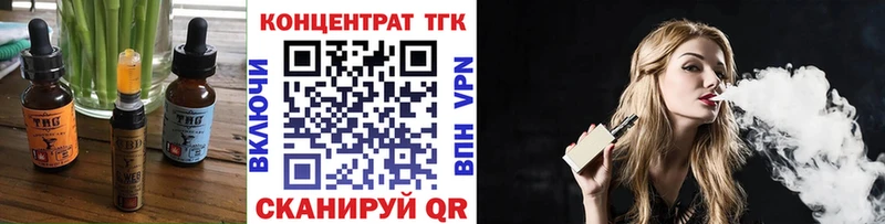Cannafood конопля  закладка  Джанкой 