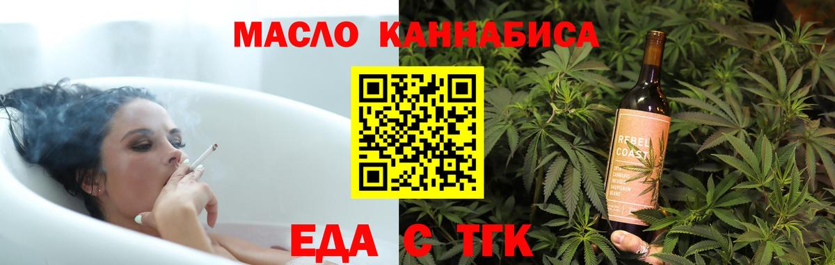 Джанкой  Canna-Cookies марихуана  Вход с VPN 