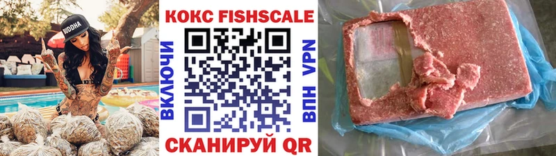 купить  сайты  Джанкой  КОКАИН 99% 