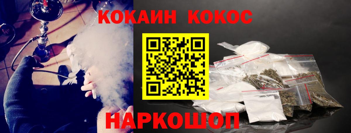 Кокаин Перу Джанкой