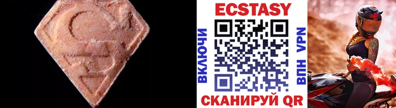 Ecstasy 250 мг  где найти   Джанкой 