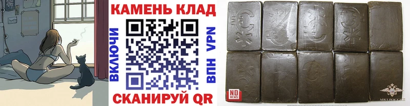 Гашиш хэш  наркошоп  Джанкой 