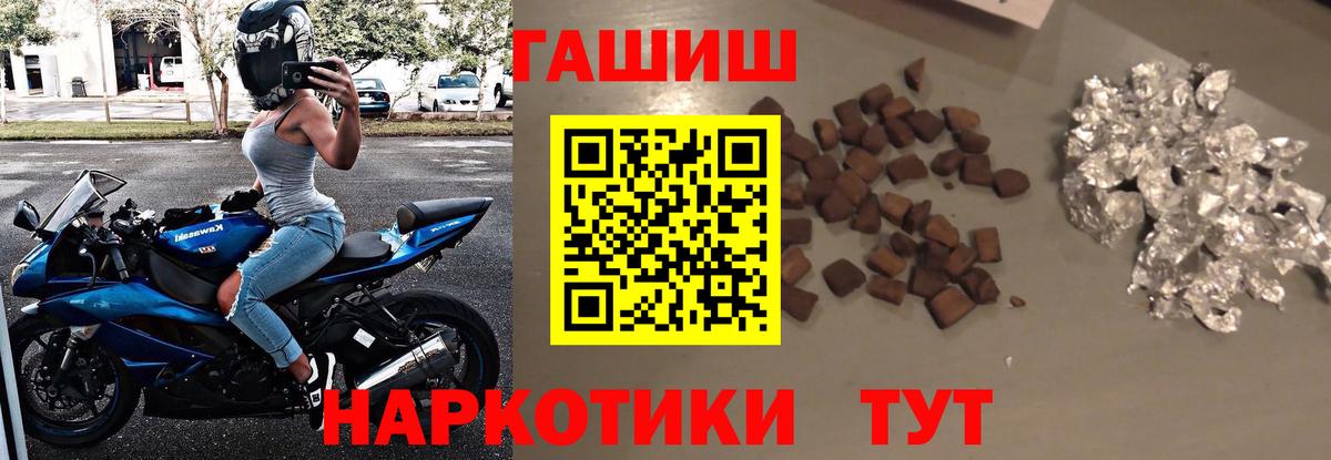 Джанкой  Гашиш индика сатива  Вход с VPN  ГАШИШ хэш 