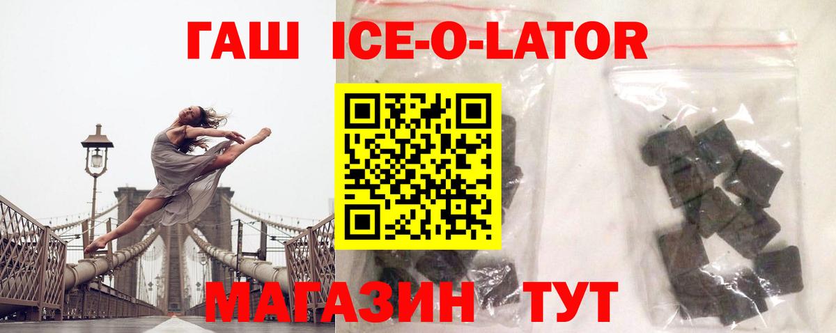 ГАШИШ гарик Джанкой