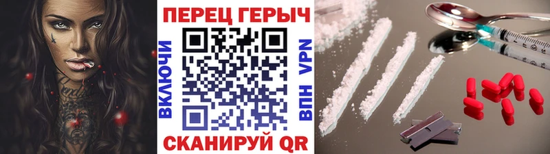 МЕГА ссылки Джанкой Героин герыч наркота