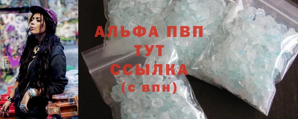 а пвп мука Алексеевка