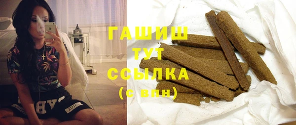 амфетамин Алексин