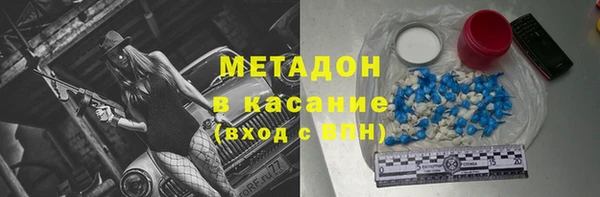 амфетамин Алексин