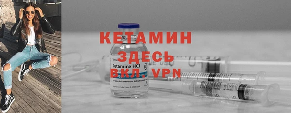 гидра Лиски
