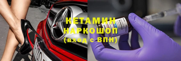 амфетамин Алексин