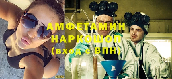 амфетамин Алексин