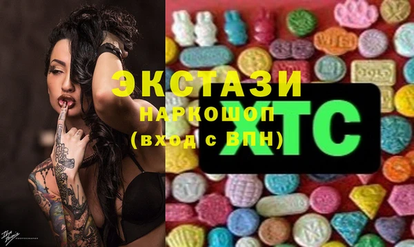 амфетамин Алексин