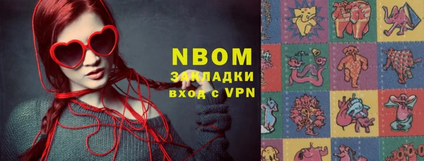 амфетамин Алексин