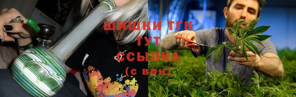 амфетамин Алексин