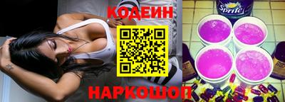 бутират Заводоуковск