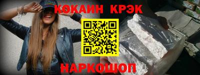 альфа пвп Дубна