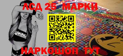 марки lsd Донской