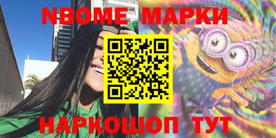 кокс Заволжье