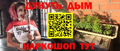 бутират Заводоуковск