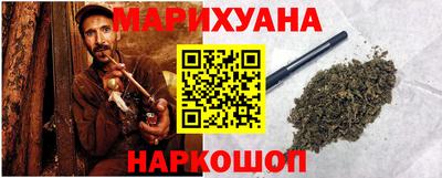 бутират Заводоуковск