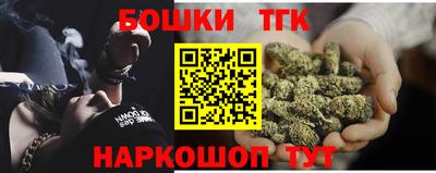 бутират Заводоуковск