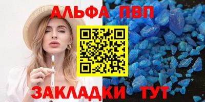бутират Заводоуковск