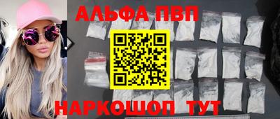 стаф Донецк