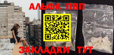 бутират Заводоуковск