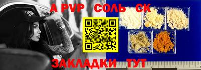 бутират Заводоуковск