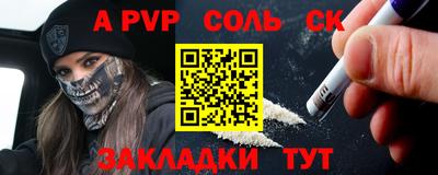 кокаин колумбия Жуковский