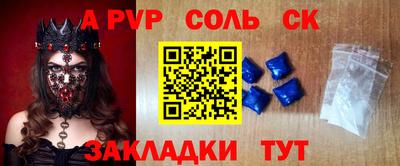 стаф Донецк