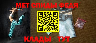 стаф Донецк