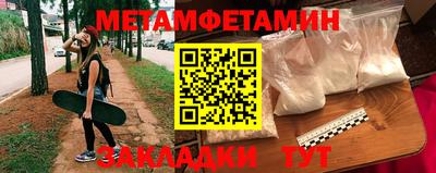 бутират Заводоуковск