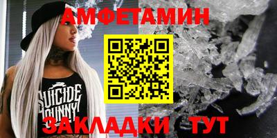 стаф Донецк