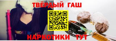 бутират Заводоуковск