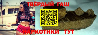 бутират Заводоуковск
