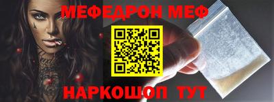 кокс Заволжье