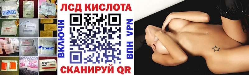 darknet клад  Джанкой  LSD-25 экстази кислота 