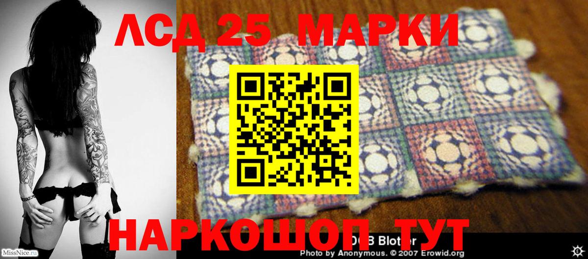 LSD-25 экстази ecstasy  ЛСД экстази ecstasy  Джанкой  Вход с VPN 
