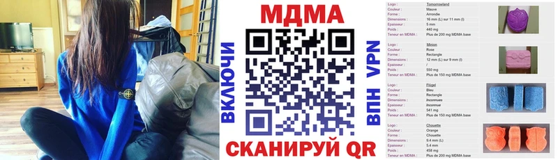 MDMA молли  Джанкой 