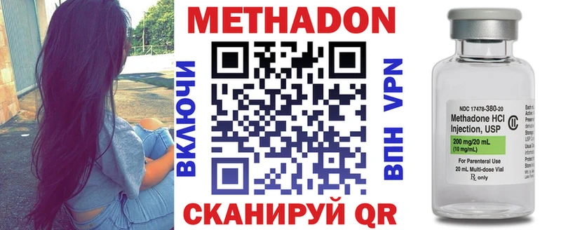 МЕТАДОН белоснежный  Джанкой 
