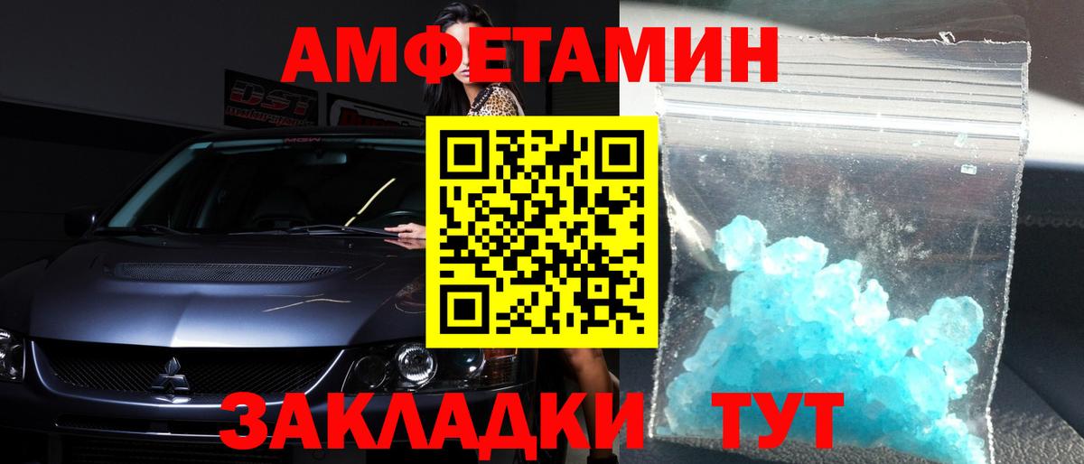 Первитин винт Джанкой
