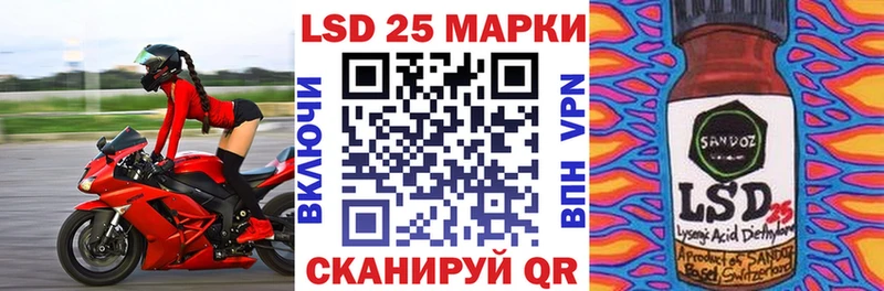 Наркотические марки 1500мкг  Джанкой 