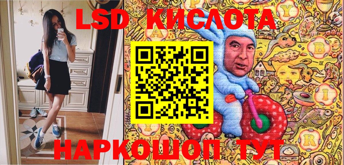 цена   Марки NBOMe 1500мкг  Вход с VPN  Марки NBOMe 1500мкг  Джанкой 
