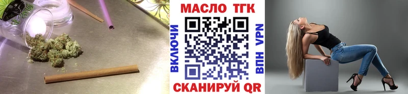 закладки  Джанкой  Дистиллят ТГК вейп 