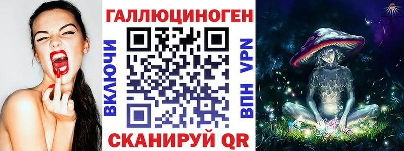 Псилоцибиновые грибы мухоморы  где можно купить   Джанкой 