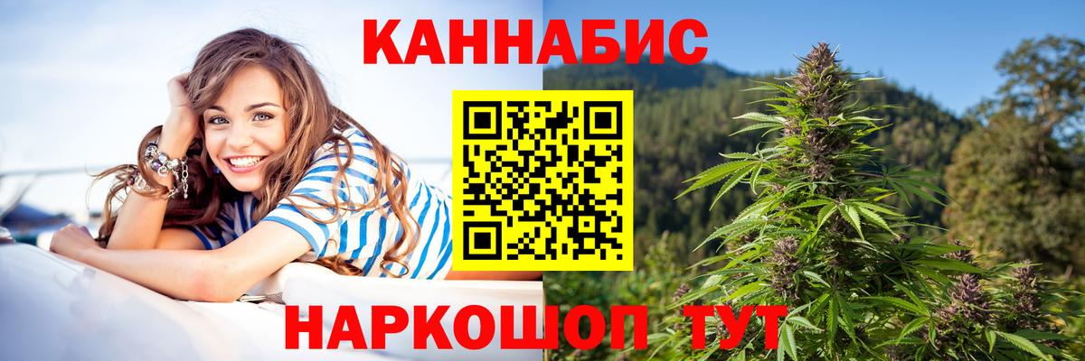 Бошки марихуана планчик  Марихуана OG Kush  Джанкой  Бошки Шишки гибрид  Вход с VPN 